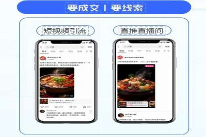 百度推广关键词排名优化全流程案例