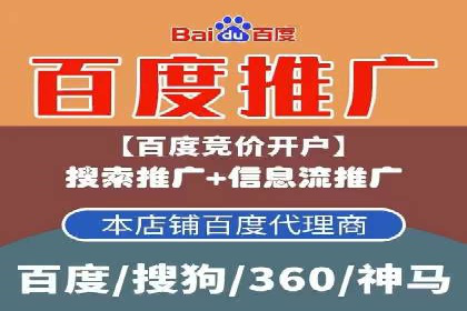 百度推广公司：金融行业广告投放的新思路